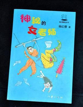 逗小猴开心系列196