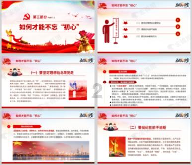 茜杰和莉斯大改造